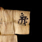 19th Century Rare Japanese Pilgrims Jacket ZD85