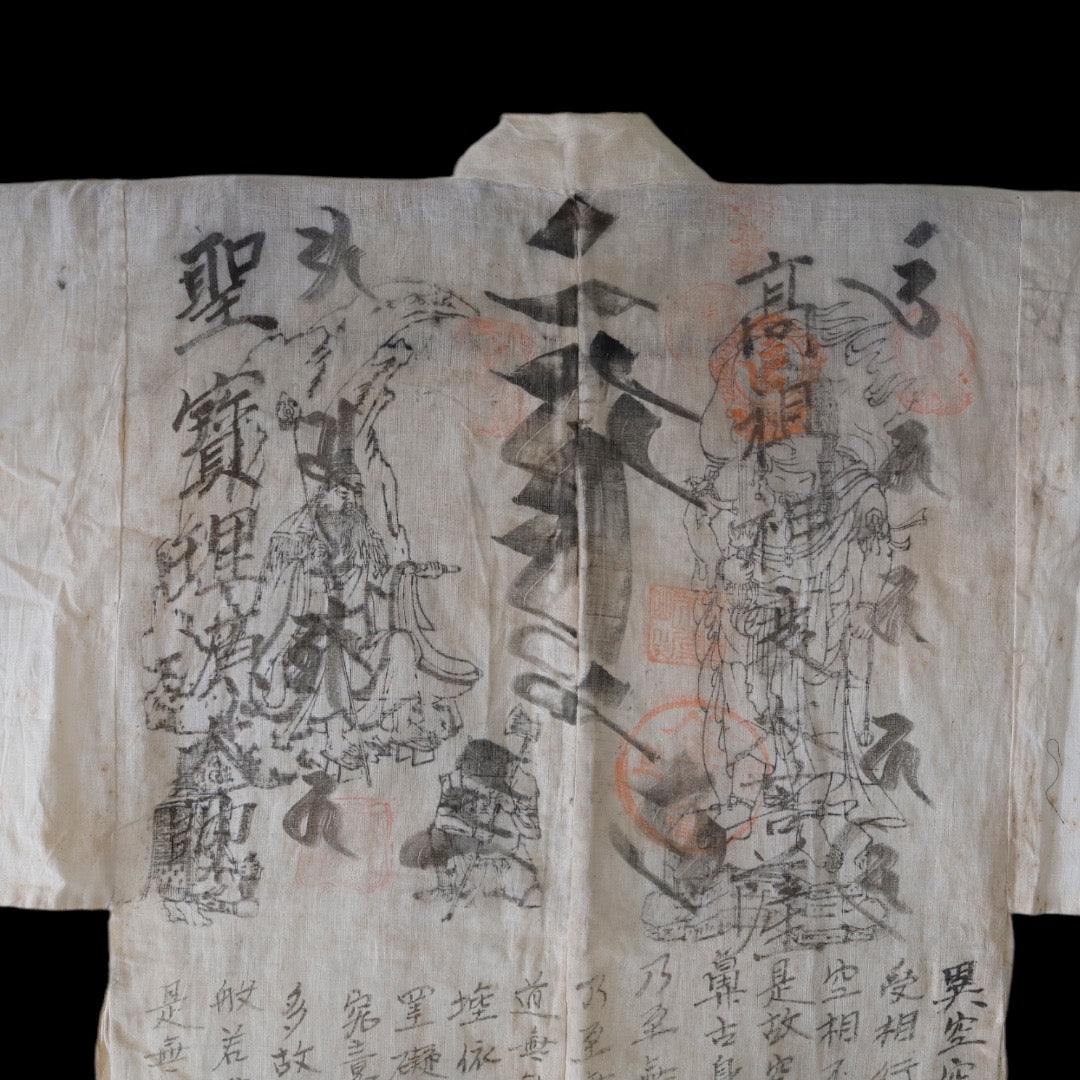 19th Century Rare Japanese Pilgrims Jacket with Text of the Heart Sutra ZD87